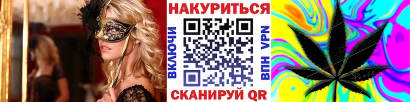 Наркота Сергач МЕТАДОН  Псилоцибиновые грибы  Меф  COCAIN  APVP  Марихуана 
