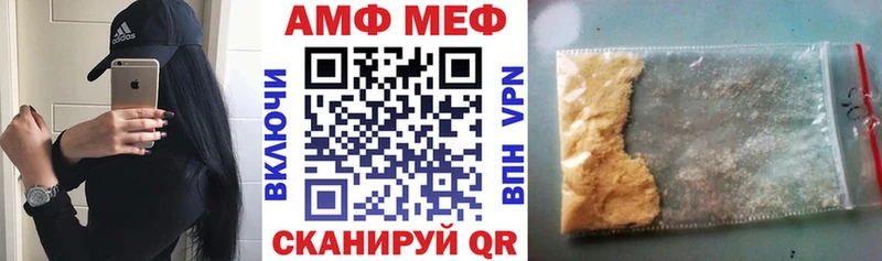 АМФ 98% Сергач