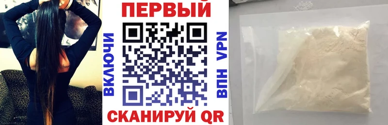 Амфетамин Розовый  Сергач 