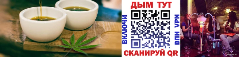 мориарти наркотические препараты  купить закладку  Сергач  Печенье с ТГК марихуана 