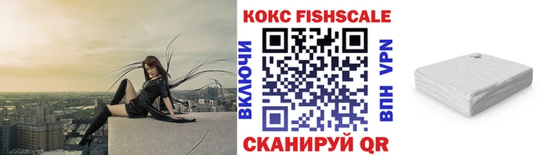 КОКАИН Перу  Сергач 