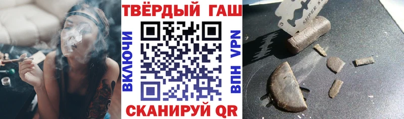 ГАШИШ Premium  купить наркотики цена  Сергач 