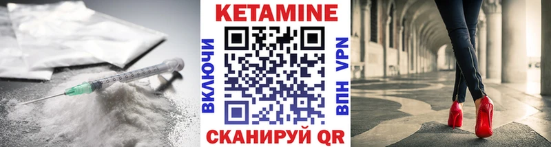 blacksprut зеркало  Сергач  КЕТАМИН VHQ 