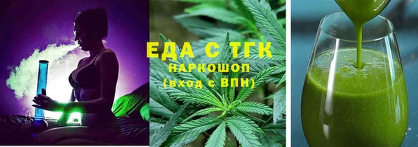 гашиш Абинск