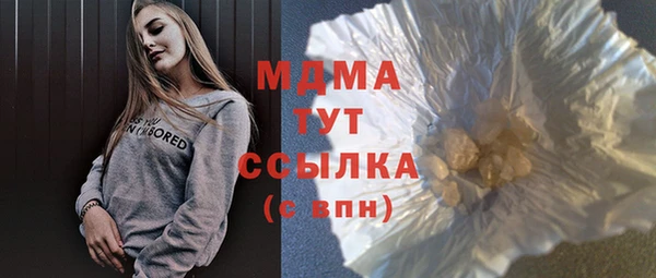 гашиш Абинск