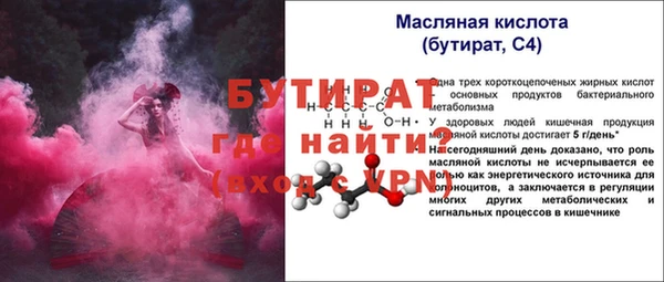 мефедрон мука Абдулино