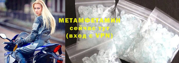 мефедрон мука Абдулино