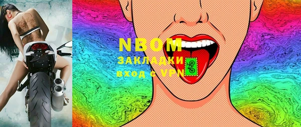 гашиш Абинск