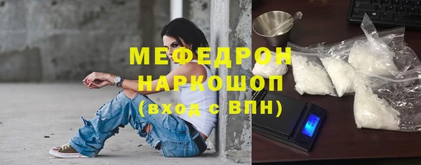 кокаин премиум Абаза