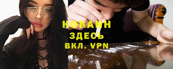 гашиш Абинск