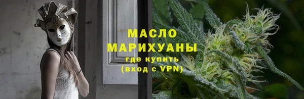 кокаин премиум Абаза