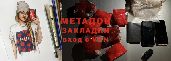 кокаин премиум Абаза