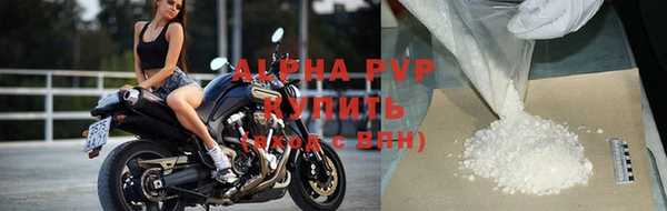 мефедрон мука Абдулино