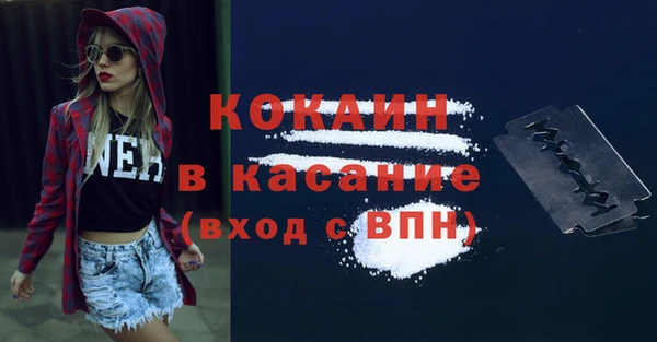 гашиш Абинск