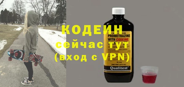 кокаин премиум Абаза