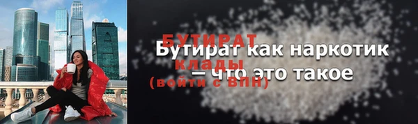 кокаин премиум Абаза