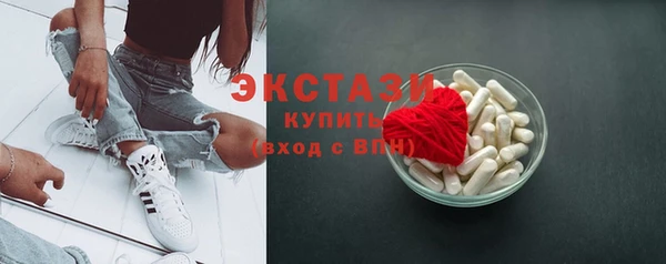 мефедрон мука Абдулино