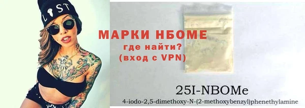 кокаин премиум Абаза