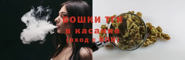 мефедрон мука Абдулино