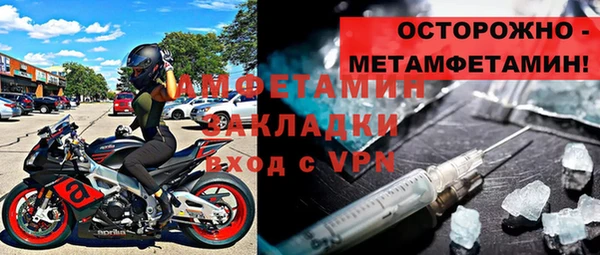 мефедрон мука Абдулино