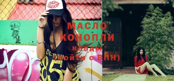 мефедрон мука Абдулино