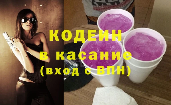 кокаин премиум Абаза