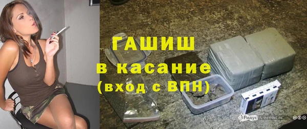 гашиш Абинск