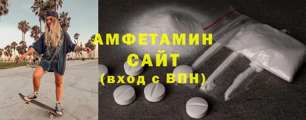 кокаин премиум Абаза
