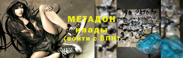 гашиш Абинск