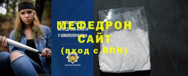 мефедрон мука Абдулино
