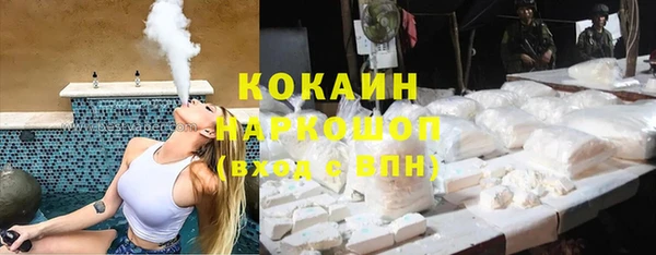 кокаин премиум Абаза