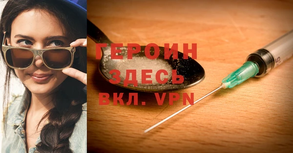 гашиш Абинск