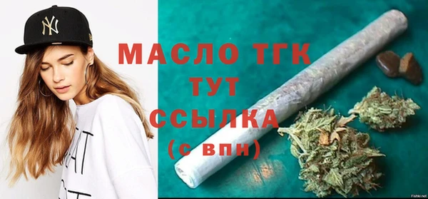 кокаин премиум Абаза