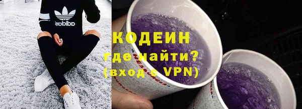 мефедрон мука Абдулино