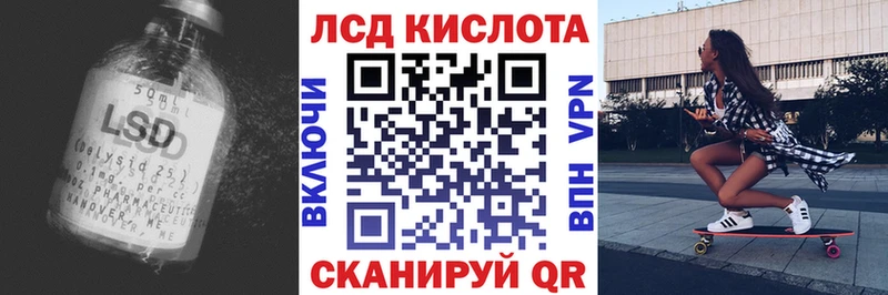 Лсд 25 экстази кислота хочу наркоту Сергач