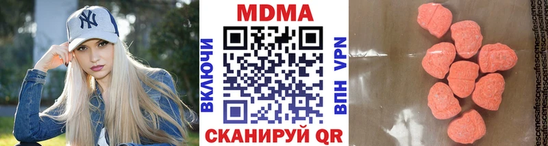 mega ссылки  что такое   Сергач  MDMA crystal 
