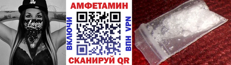 МЕТАМФЕТАМИН мет  Сергач 