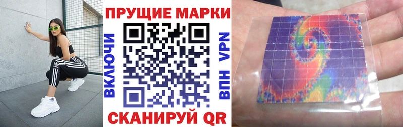 Марки NBOMe 1,8мг  купить   Сергач 